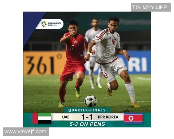 日本与阿联酋在亚运会的精彩对决引发的热议与期待