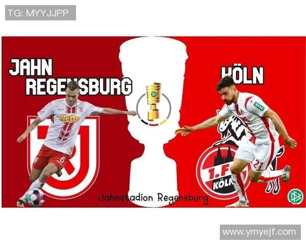 雷根斯堡对阵科隆精彩直播全程回顾与赛后分析