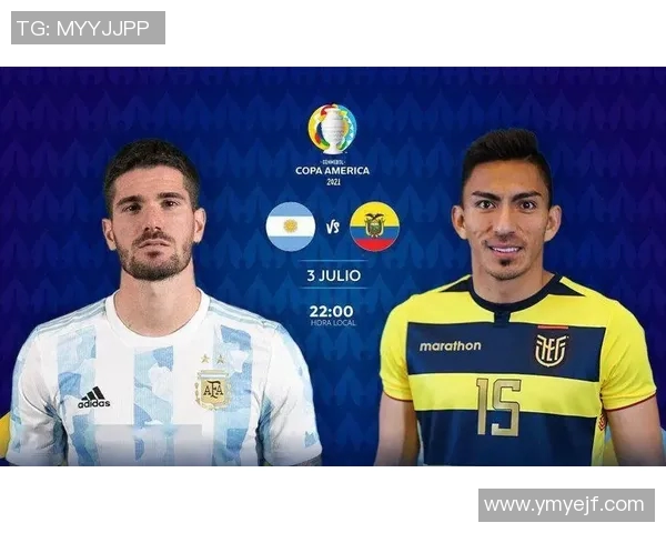 2022年阿根廷与厄瓜多尔激战回顾及精彩瞬间分析