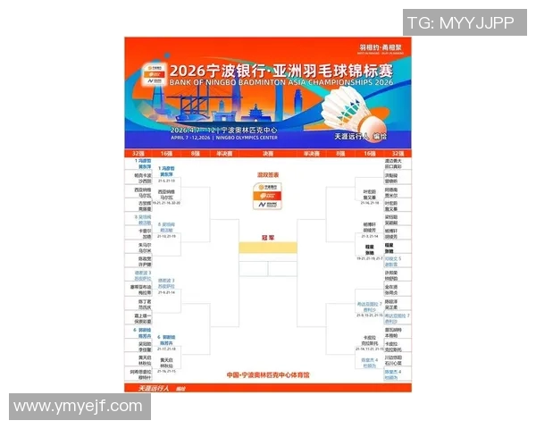 亚锦赛精彩回顾中国对阵韩国全场比赛录像及精彩瞬间分析